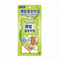 TyKNV BN 쾌발 클로버링 120매 땀냄새 발냄새 풋패치 발패치 발냄새제거 냄새제거 풋케어, 본상품, 상세페이지 참조