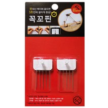 꼭꼬핀 아이디어못(5P) 액자 시계 걸이, 10.꼭꼬핀_일자_2P세트, 1개