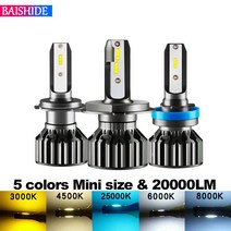 20000LM H7 H4 LED 4500K 6000K 8000K 3000K HB3 HB4 9005 9006 H3 H1 H8 H11H9 9012 터보 Led 자동차 헤드 라이트, 6000K 콜드 화이트