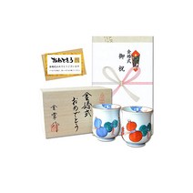 금혼식 선물 무병식재를 기원한 행운 선물 아리타야키 찻잔 페어 부부 찻잔 나베시마 여섯 박 노시 메시지 카드 포함 나무 상자 포함