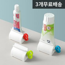 디마토 치약짜개 [3개 무료배송] 욕실 치약짜개 화이트 치약 디스펜서 치약클립 치약 짜는 기구 핸드크림 폼클렌징 튜브 링거 클립 홀더 꽂이 스퀴저 스탠드 거치대 수납 정리 용품, 깜찍이 태엽 치약 디스펜서-기본형 그린3개