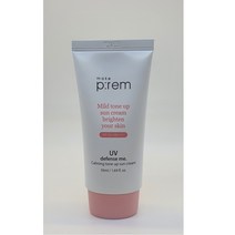 메이크프렘 유브이 디펜스 미 톤업 선크림 50ml(SPF50+)