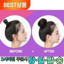 비엘팩토리 승무원 면접 똥머리 올림머리 가발 가채 곱창 당고머리, 내추럴블랙, 1개