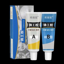 바르는방수액 급결 균열 투명 옥상 베란다코팅제 고온, 130ML 캐스터 3세트 (공구 키트 포함)