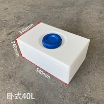 캠핑카 부품 자재 rv 카라반 트레일러 트럭용 30l40l 전문 담수 탱크 담수 탱크, 40l 수평