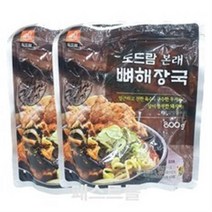 본래 뼈해장국 * 2팩, 8팩, 800g