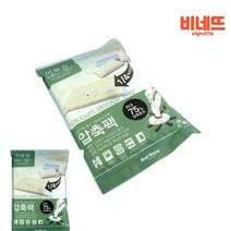 매트리스 이불압축팩 밸브형 메모리폼 진공 누르는 맨손 지퍼백 롱패딩 니트 옷걸이 신발, 1.초대형 매트리스 압축팩(흡입형)