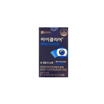 아이클리어 루테인 지아잔틴 500mg 30캡슐 -6박스 최신품