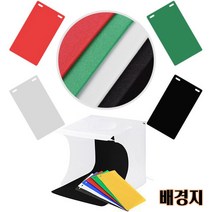 포토박스 배경지, 40Cm배경지 옐로우, 1개