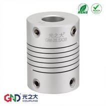 샤프트 커플링 커플러 호환 GM 알루미늄 합금 권선 상단 와이어 시리즈 통합 구조 커플 링, GM-D28.6XL28.6