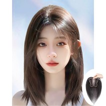 키라비 여자 정수리 앞머리 가발 100% 인모 수제 부분가발 YH318, YHP318앞머리A(자연검정11x11), 1개