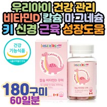야외 실내 활동 상처 팔 다리 골절 부러짐 골 밀도 손상 감소 위험 재활 도움 인 흡수 신경 근육 기능 유지 해바라기유