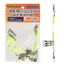 네온훅 캐미 타코직결채비1세트 3개입 문어 낚시채비