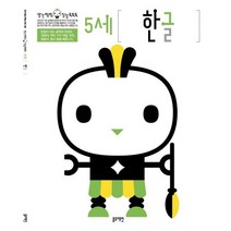 5세 한글, 블루래빗