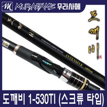 무라사메 도깨비 바다낚시대 1호대/1.75호대/3호대 바다릴대 이소대, 1호