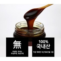전참시 이영자 생강라떼 생강청 수제생강조청 국내산 선물용 보자기무료, 1개