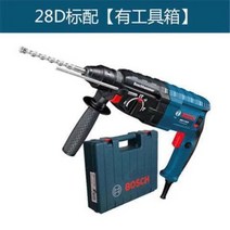 보쉬 전기 함마드릴 26 28D 임팩 해머 드라이버 파괴 함마 로터리 앙카 핸드 임팩트 로타리, AD개