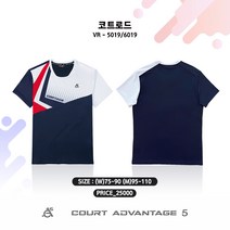 코트어드밴티지 VR-6019 반팔 라운드 기능성 티셔츠
