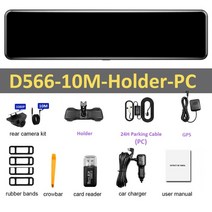 룸미러 블랙박스 4체널 파인뷰 후방카메라 hgdo d566 12quot wifi 4k, d566-10m-홀더-PC, 32g