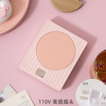 전기방석 전기담요 USB 차량용 가열 코스터 항온 2 단 속도 온도 조절 하단 시트 세트 선물 상자, 6.Pink - USB(2A)