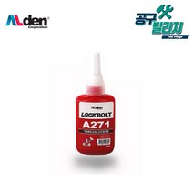 볼트 나사 풀림 방지제 고정제 본드 접착제 방지 50ml, 1개