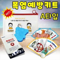OP 태양 폭염예방키트 A형 쿨링넥 포도당 부채 파우치, 단품