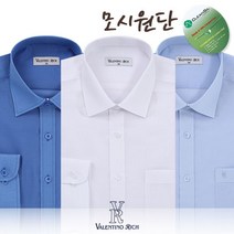 스타일도사 여름 아사 모시셔츠 시원한 원단 긴팔 반팔셔츠 일자핏 정장 블루 화이트 다사란 와이셔츠
