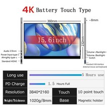 게이밍 4k 24인치 27인치 32인치 룸앤티비 lg 듀얼 모니터 최신 휴대용 uhd, 터치와 배터리, jp 플러그