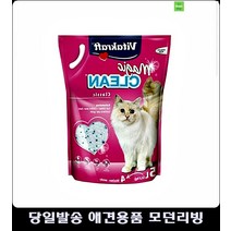 고양이 쾌적한 배변활동 돕는 먼지적은 모래 고양이쇼핑몰 고양이배변훈련