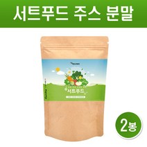 서트 푸드 주스 서트푸드 분말 가루 야채 과일 녹즙 재료 케일 녹차 딸기 레몬 파우더 15종 써트푸드 서푸드 그린 쥬스 시르투인 폴리페놀 음식 아델 식단 Sirt Food, 서트푸드x2봉