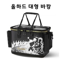 SUNFC 올하드 바캉 밑밥통 로드거치대 다용도 캠핑용