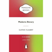 웅진북센 보바리 부인 MADAME BOVARY 마카롱에디션, One color | One Size@1