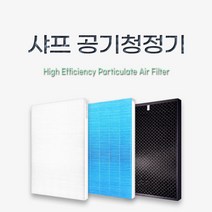 샤프 KC-940K 공기청정기 호환 필터, H13헤파 + 활성탄 탈취 / SET, H13헤파필터