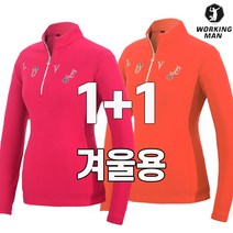 워킹맨 아울렛 1 1 여성 겨울용 기능성 스판소재 데일리 집업 긴팔 티셔츠 등산복 작업복 아웃도어 티 AW103