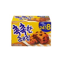 오리온 촉촉한 초코칩, 20g, 32개입