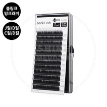 샤인메디코스 [블링크] 밍크래쉬 C컬 D컬 J컬 B컬 속눈썹연장재료, 0.15, 11