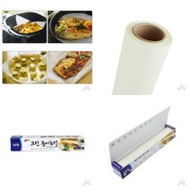 마트498 크린랩 종이호일 30cmx20M 샌드위치종이호일 쿠킹종이호일 종이호일생선굽기 에어프라이기종이호일 유산
