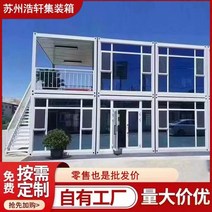 주거용 컨테이너 룸 이동식 임시 사무실 농막 케터 야외 조립식창고 카페 낚시, 300x300x280cm, 하얀색