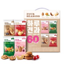 [하루견과] 썬넛트 하루견과 포시즌 20gx60입세트 4계절의신선함을담은, 1.포시즌60입세트