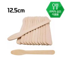 나무 아이스크림 스푼 막대 125mm 개별포장 50개 카페 디저트 일회용 스틱