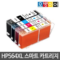 HP564XL 오병이어 스마트 카트리지 / HP6520 /HP4620 호환 재생카트리지, 상세페이지 참조, 노랑카트리지