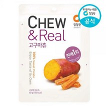 츄앤 리얼 고구마츄, 60g, 1개입