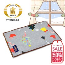 [천년웰빙] 천년웰빙 4계절용 전기찜질기 춘천연옥 원적외선 허리 무뤂 어깨 복부 국산 황토볼 맥반석 찜질팩 온열찜질기