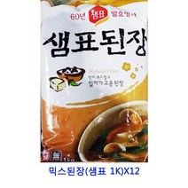 업소용 식자재 믹스된장(샘표 1K)X12 집된장 콩된장 재래된장 찌게된장 된장 조개멸치된장 전통된장 순창메주장담그기 아까미소 맛있는된장 합동된장 일식된장 시골된장 맥된장 백된장 미소된장 재래식된장
