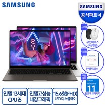 삼성전자 갤럭시북3 15.6 코어I5 13세대, 실버, 512GB, 16GB, WIN11 Home, NT750XFT-A51AS