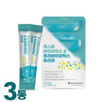 포스트바이오틱스 프리바이오틱스 모유 유산균 락토바실러스 L 람노서스 gg 람노스 가세리 유산균 모유유래 유산균 분말 가루 추천 치커리뿌리 복합 포뮬러 스틱, 3 개