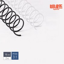 3공링 스프링제본 16흰색 와이어링 제본기 링제본