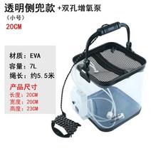 낚시 두레박 투명 소형 대형 투명 접이식 EVA 양동이 산소 펌프, 투명 사이드백 소형 + 더블홀 산소펌프 20cm