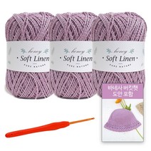 [니뜨] 소프트린넨(70g)x3볼 모사용코바늘5/0호 바네사버킷햇도안, 302_라벤더