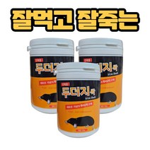 두더지 퇴치 두더지싹 100g 3개 펠릿 약 퇴치제 제거 텃밭 농사 피해 박멸 쥐약 먹는, 300g